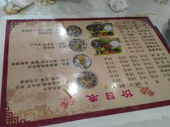 -夏家合汁(天润花园小区店)