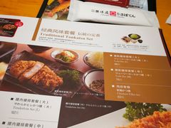 菜单-胜博殿日式炸猪排(西红门店)