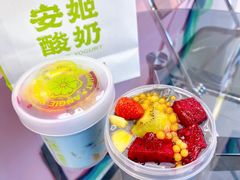 -安姬酸奶·水果捞(长安万达店)