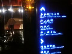 -剑河仰阿莎温泉小镇