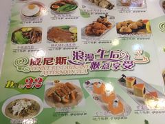 -威尼斯西餐厅(古镇店)