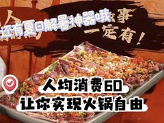 -舒家大院重庆老火锅(纪念塔店)