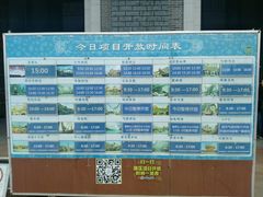 -济南方特东方神画