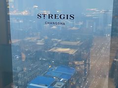 -Social 秀西餐厅-长沙瑞吉酒店(运达店)