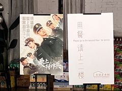 -米图花小厨(国光店)