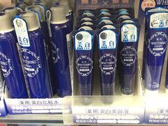 -大国药妆(NEW心斎橋店)