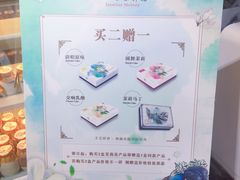 -好一朵茉莉花(老门东店)