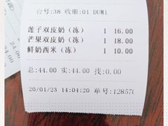 -仁信双皮奶(东川路店)