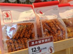 -汪保来(杭州解放路店)
