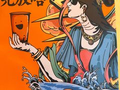 -放哈·甜醅子奶茶创造者(正宁路店)