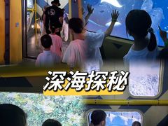 -珠海横琴国家地理探险家中心(创新方)