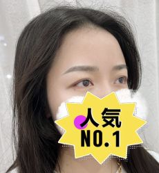 -久匠半永久纹眉