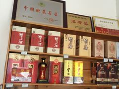 -水香园·中国徽菜名店(紫霞大道店)