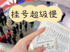 -上海交通大学医学院附属瑞金医院(总院)