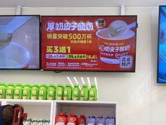 -味多美蛋糕(杨闸环岛店)