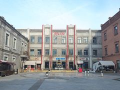 -中华巴洛克风情街