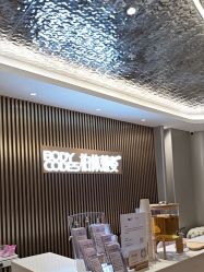 -深圳米兰柏羽医疗美容医院