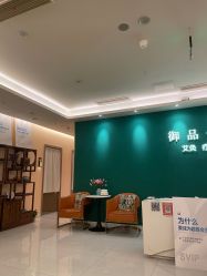 -御品•瑶浴灸疗SPA
