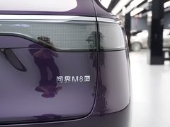 -优车会·V-KOOL威固(北山店)