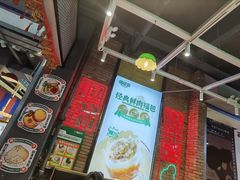 -鹤记生煎(touch12街店)