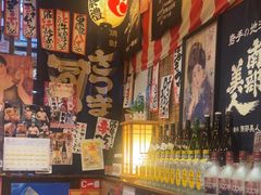 -平成屋· Late Night 食堂(四川北路店)