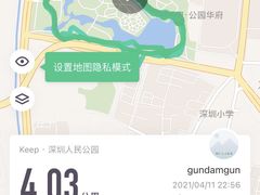 -人民公园(罗湖区)