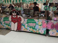 -万达广场(大明宫店)