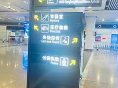 -常州奔牛国际机场