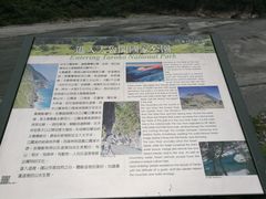 -太鲁阁公园