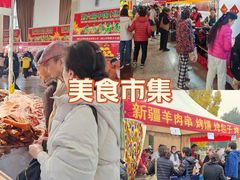 -中国农业博物馆
