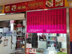 门面-下环街市熟食中心