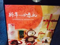 -星巴克(广州东圃天银店)