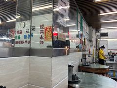-穗银肠粉店(东川路店)