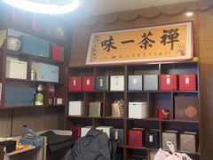 -桑榆茶楼·棋牌·商务