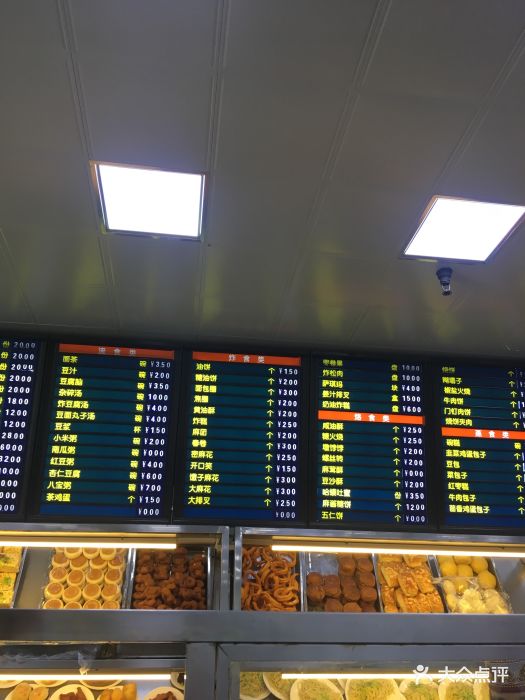 护国寺小吃(杨庄店)菜单图片 - 第2张