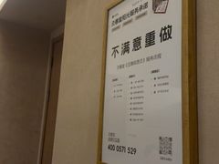 -灸春堂·艾灸·痛症·整脊连锁(之江银泰店)