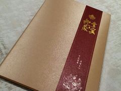 -如丰晟宴(长安万达店)