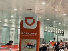 -深圳宝安国际机场