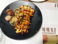 -娜娜家•Nana’s restaurant (爱琴海店)
