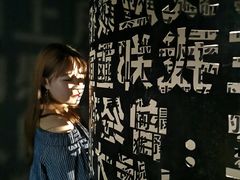 -成都失恋馆