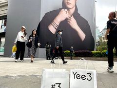 -Yee3·三号椰(上海中山公园龙之梦店)