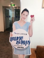 -天津伊美尔医疗整形美容专科医院