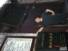 -沈从文故居
