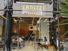 -LANLIZI BAKERY(COSMO店)