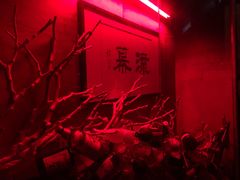 -RMK Shochu Bar(三诺店)