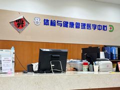 -上海市东方医院(总院)