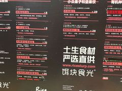 菜单-饵块食光·云南有机手作饵块
