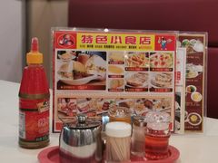 -旺角宝港式茶餐厅(寮步店)