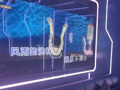 -酷秀KTV(阳泉滨河店)