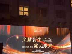 -北京王府井天伦王朝酒店